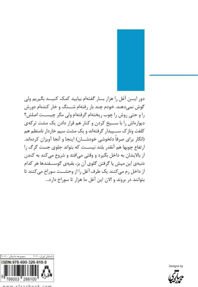 کانکس سال زلزله